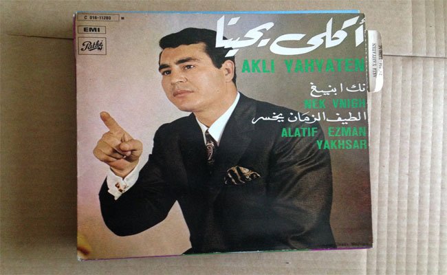 أكلي يحياتن يعانق جمهور أوبرا الجزائر بالجزائر العاصمة