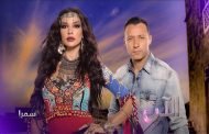 نادين نسيب نجيم تمثل العرب في جوائز 
