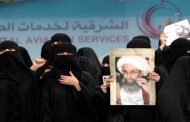 السعودية تسعى لمحو تاريخ العوامية الشيعية .. كيف ذلك ؟
