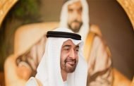 الامارات والرغبة في أن تكون 