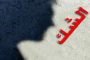هل تلاحظين خللاً في حاسة التذوّق لديك خلال الحمل؟ اكتشفي الاسباب