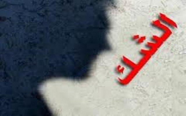 لقد زرعوا فينا جينات عدم الثقة فيما بيننا