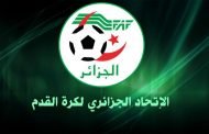 الفاف تدرس عقدها مع المركز الطبي بقطر