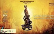 الفيلم الجزائري 