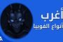 لهذه الأسباب إجعلي الريحان مكوناً أساسياً في أطباقك!