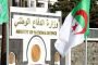 خدوش على جثة شاب تم العثور عليها داخل بئر تبطل فرضية الانتحار و تقود إلى توقيف 4 جناة ببومرداس