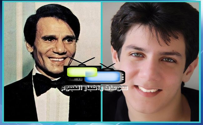 حفيد العندليب وكمال الشناوي يطلق أول عمل غنائي له