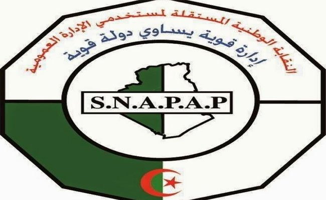 إعراب الوطنية المستقلة لمستخدمي الإدارة العمومية عن