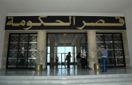 التغييرات التي شهدتها حكومة أويحيى