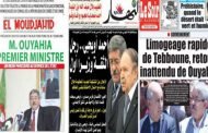 تغطية الجرائد الوطنية اليوم الأربعاء لحدث تعيين أويحيى وزير أولا خلفا لتبون