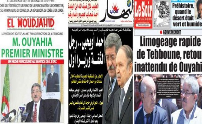 تغطية الجرائد الوطنية اليوم الأربعاء لحدث تعيين أويحيى وزير أولا خلفا لتبون