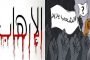 حقائق مثيرة حول برج ترامب في روسيا