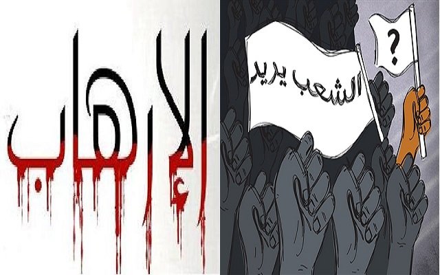توقيت العملية الإرهابية بتيارت ورسائلها المشفرة