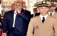 وفاة الحارس الشخصي لولي عهد المغرب في ظروف غامضة