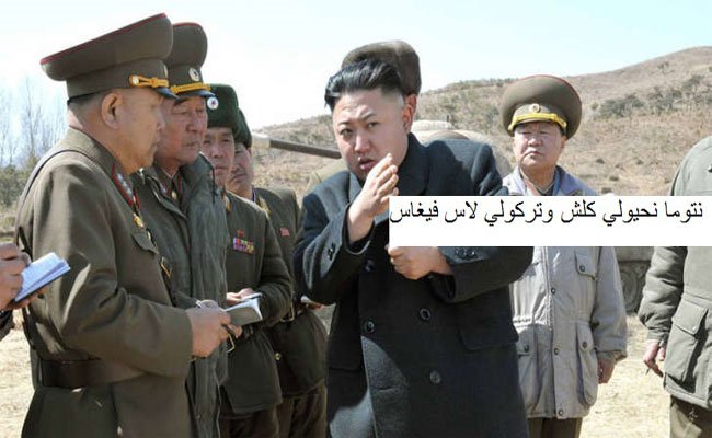 تقرير استخباراتي أمريكا ستتحول إلى كومة رماد إن قررت ....