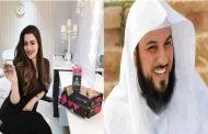 عارضة أزياء تشبه العريفي بالجدي بعد تشبيهه للمرأة بقدر لحم
