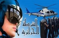 الجزائر تتفوق على المغرب حسب تصنيف الأنتربول