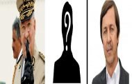 من يحكم البلاد؟؟؟ !!!