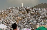 عظمة يوم عرفة وفضل صيامه