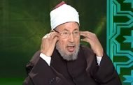 استمرار حبس ابنة يوسف القرضاوي