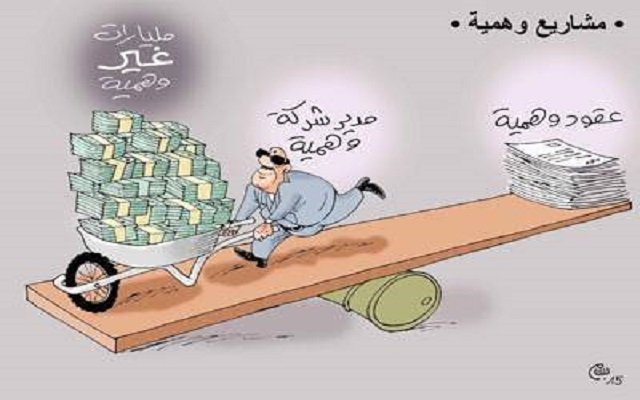 ما بين صناعة السيارات وصناعة الوهم