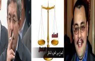قضاء فاسد يحارب الفساد ؟؟؟ !!!