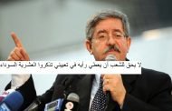 حكومة تبون حكومة الأرقام القياسية !!!