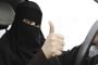 هل تعيش السعودية حالة تغيير حقيقية؟ ذا أتلانتك تجيب