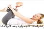 حكومة شرق ليبيا ترد على ترامب بالمثل