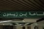 كارفخال يجدد عقده مع الريال