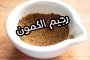 حرب الطرقات خلال أسبوع مصرع 35 وإصابة 1605