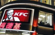 الدفع عبر مسح الوجه، قريبا بمطاعم KFC