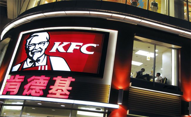 الدفع عبر مسح الوجه، قريبا بمطاعم KFC
