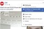 أنت من مستخدمي برامج تشارك الملفات P2P؟ ابتسم فأنت مراقب من طرف وكالة الأمن القومي NSA