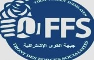 الأفافاس يحتفي بالذكرى الـ54 لتأسيس الحزب