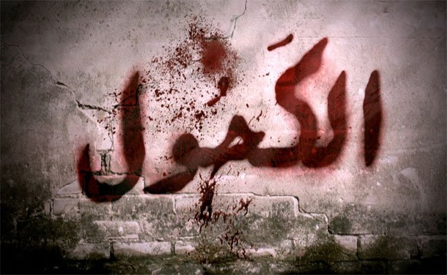 إيران ومدمني الكحوم .. القصة المكتومة