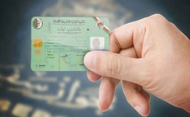 حاملي بطاقة التعريف الوطنية التي تنتهي صلاحيتها في 2018 مدعوون للحصول على بطاقة التعريف البيومترية