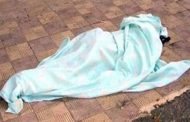 شجار عنيف بين عائلتين حول شاة يخلف مقتل شقيقين و 8 مصابين بسطيف