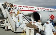 أول فوج للحجاج يحط الرحال بالمطار الدولي 