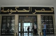 اعتكاف الحكومة على تعزيز التطورات 