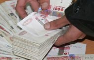 إلقاء القبض على شخص اختلس 2 مليار سنتيم من بنك  سوسيتي جينرال بحسن داي بعد أن رصدته كاميرات المراقبة