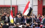 هل تهدد الخلافات بين أكراد تركيا حلم الاستقلال ؟