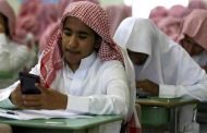 كيف استلهمت السعودية 