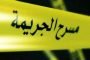تنظيم لقاء وطني حول المصالحة الوطنية والوئام المدني بمبادرة من التنسيقية الوطنية للجمعيات المساندة لبرنامج رئيس الجمهورية