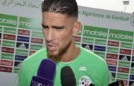 مجاني يعتزل اللعب مع المنتخب
