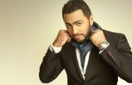 تامر حسني يطلق 