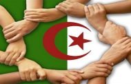 تنظيم لقاء وطني حول المصالحة الوطنية والوئام المدني بمبادرة من التنسيقية الوطنية للجمعيات المساندة لبرنامج رئيس الجمهورية