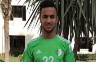 وناس يغيب عن مباراة زامبيا