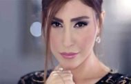 يارا  تصدر  أغنية 