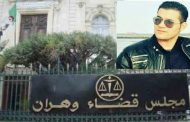 فيكِ الخِصامُ وَأنتِ الخصْمُ وَالحكَمُ